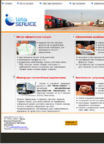 ЛЕТА-Сервис